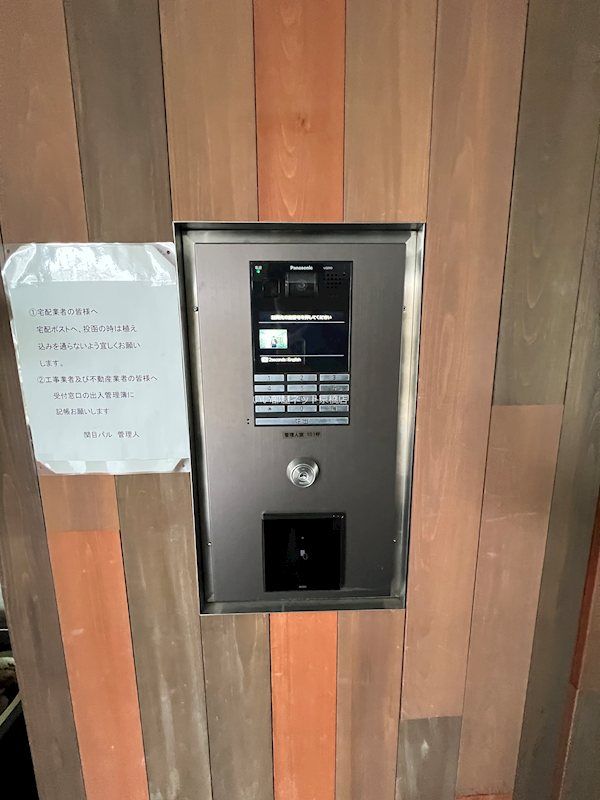 近くのファミリーマート 関目三丁目店まで290m(徒歩4分)
