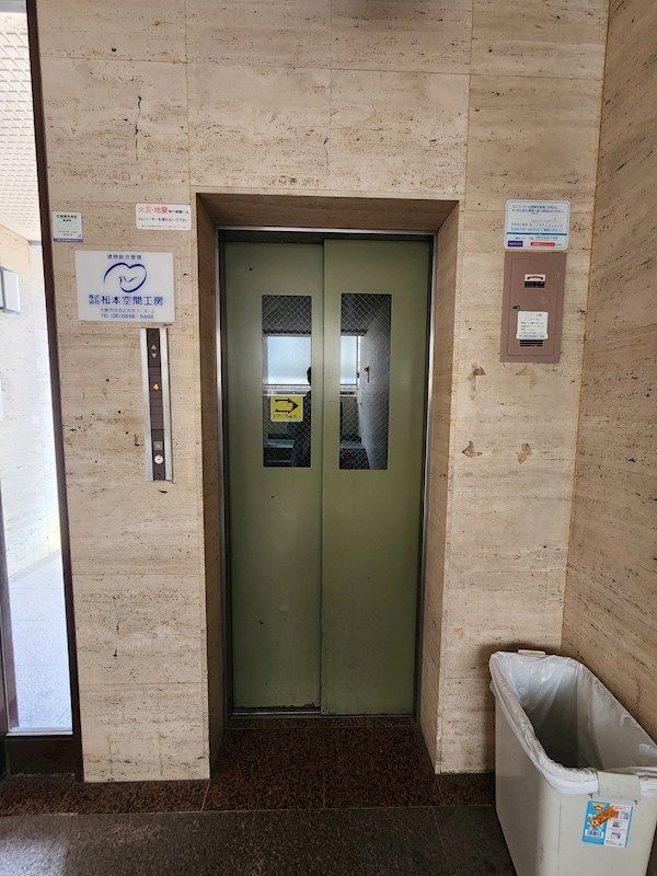 近くの生鮮＆業務スーパー ボトルワールドOK 深江橋店まで243m（徒歩4分）