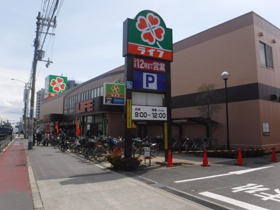 近くのライフ新北島店まで309m(徒歩4分)