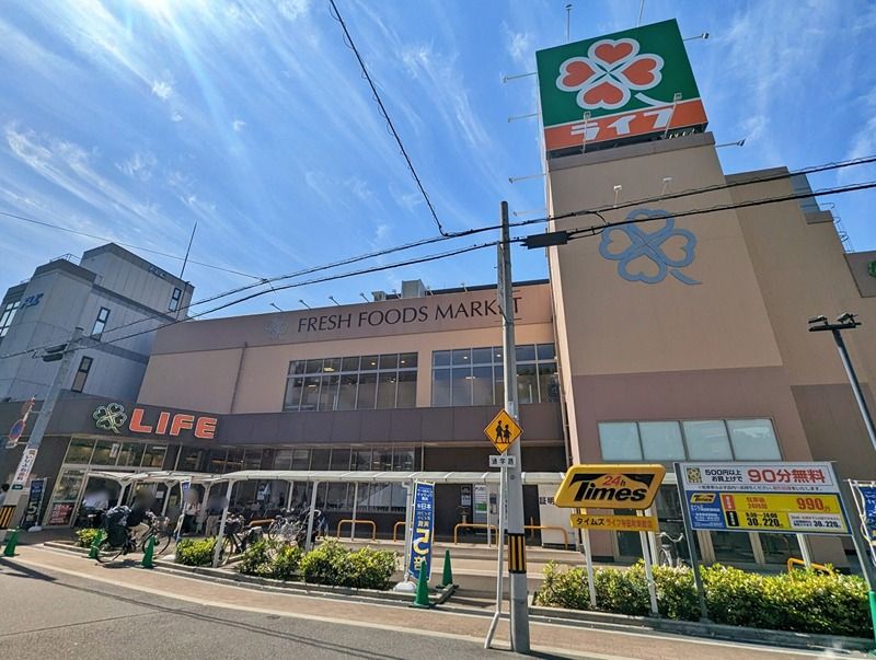 近くのライフ 寺田町駅前店まで184m(徒歩3分)
