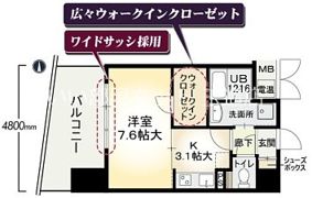 ヴィータ・ラフィナータの間取り画像