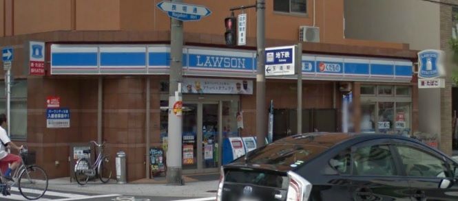 近くのローソン 空堀町店まで283m(徒歩4分)