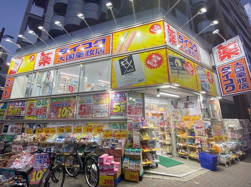 外観