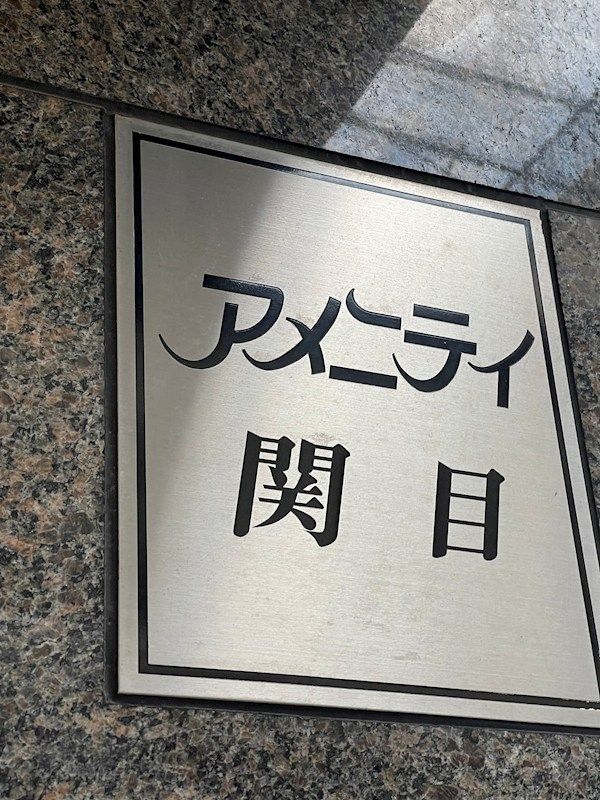 近くのコ-ナン 関目店まで531m(徒歩7分)
