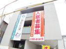 レノバール緑橋の外観