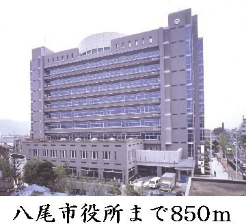 近くの八尾市役所まで850m(徒歩11分)