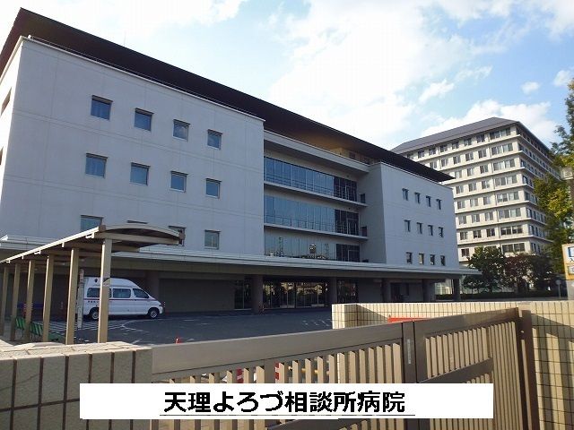 近くの天理よろづ相談所病院まで1,200m(徒歩15分)