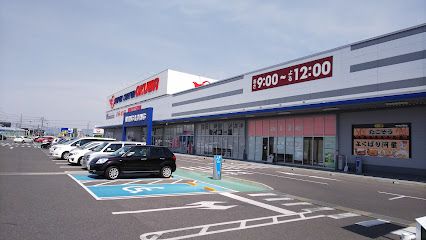 近くのスーパーセンターオークワ 田原まで1,600m(徒歩20分)