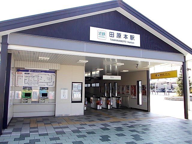 近くの田原本駅まで2,900m(徒歩37分)