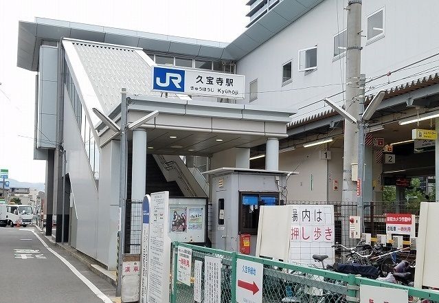 近くのJR久宝寺駅まで1,000m(徒歩13分)