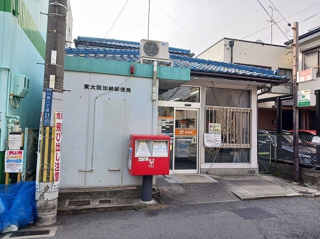 近くの加納郵便局まで90m(徒歩2分)