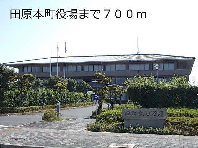 近くの田原本町役場様まで700m(徒歩9分)