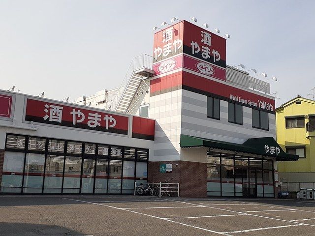 近くのやまや様まで237m(徒歩3分)