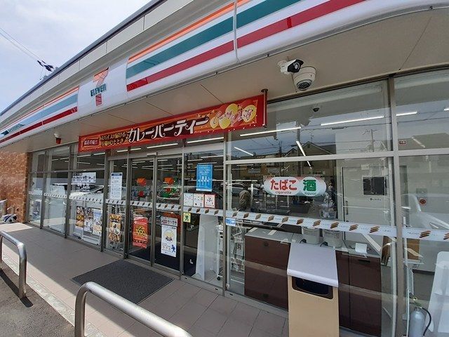 近くのセブンイレブン様まで67m(徒歩1分)