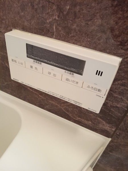 バスルーム