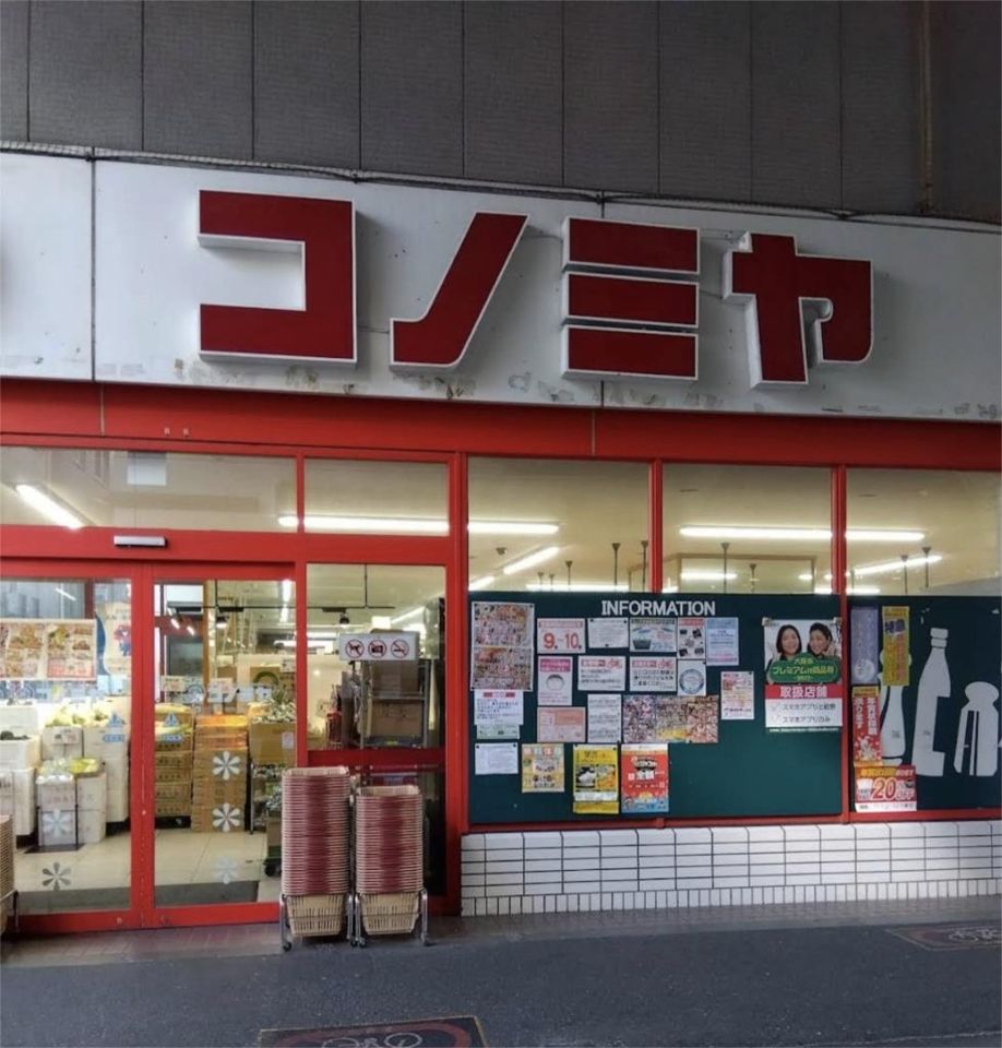 近くの住吉帝塚山郵便局まで502m(徒歩7分)