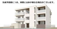 エクレール沢之町の外観