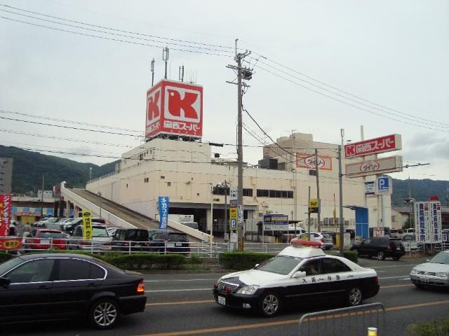 近くの関西スーパー瓢箪山店まで759m(徒歩10分)