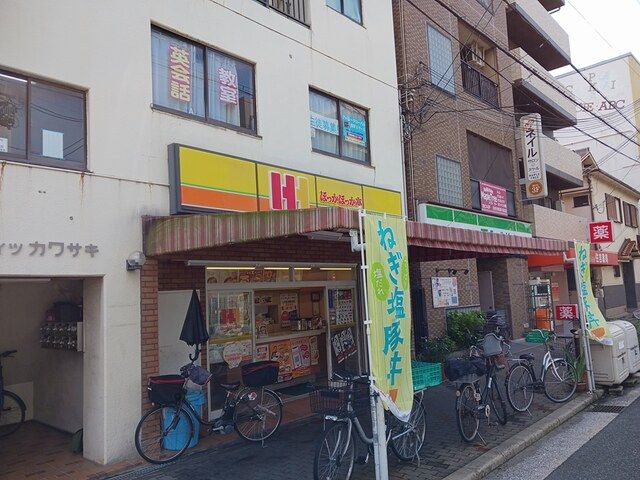 近くのほっかほっか亭杉本町店まで300m（徒歩4分）