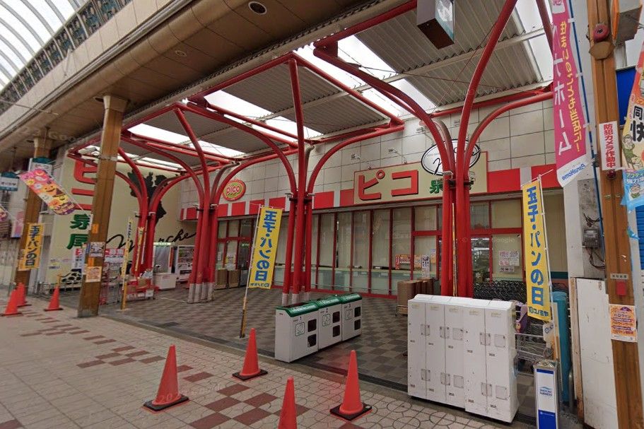 近くの【このみや】ピコ泉尾店まで825m（徒歩11分）