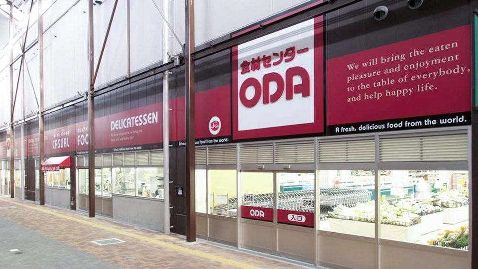 近くの食材センターODA木津市場店まで183m(徒歩3分)