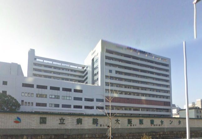 国立病院 大阪医療センターが至近