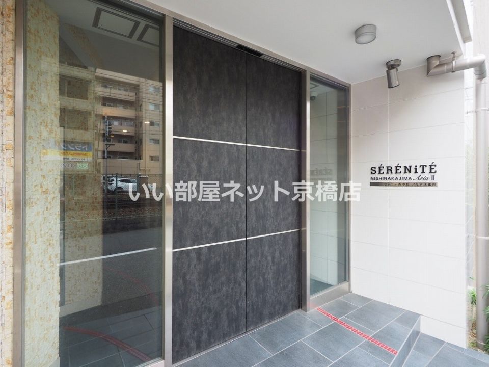 近くのセブンイレブン 大阪西中島2丁目店まで210m(徒歩3分)