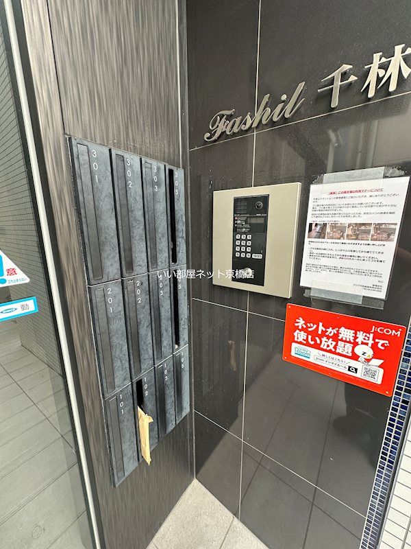 エントランス