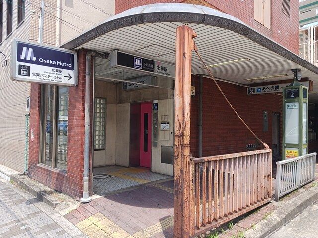 近くの大阪市千日前線　北巽駅まで350m（徒歩5分）