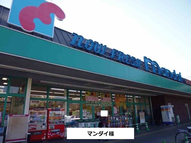 近くの万代まで1,600m(徒歩20分)