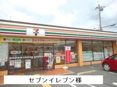 近くのセブンイレブンまで1,900m(徒歩24分)