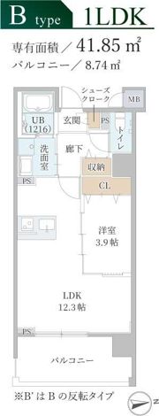 MAISON COULEUR UESHIOの間取り画像