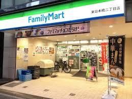 近くのファミリーマート 日本橋二丁目東店まで89m(徒歩2分)