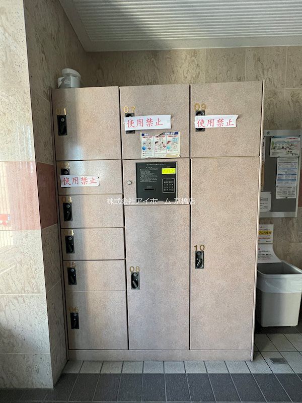 その他