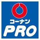 近くのコーナンPRO城東東中浜店まで888m(徒歩12分)