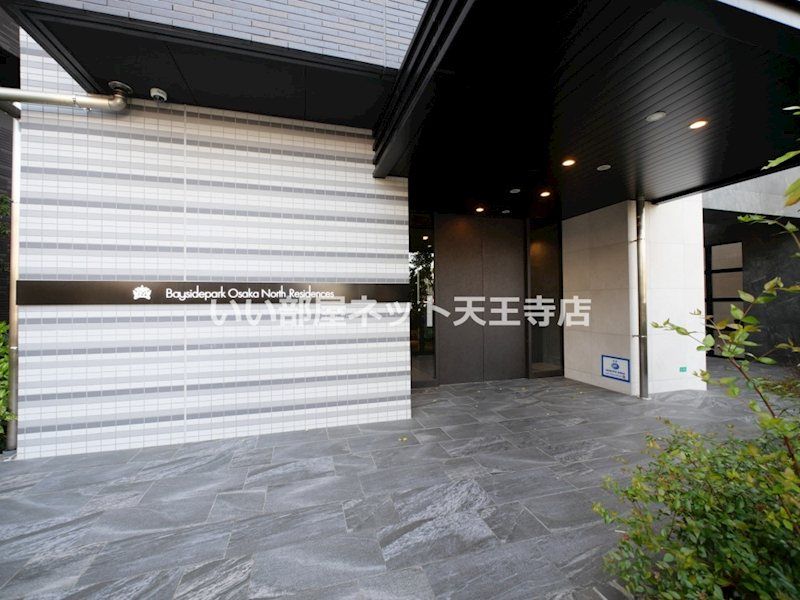 近くの港波除郵便局まで457m(徒歩6分)