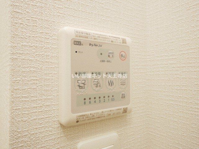 近くの港波除郵便局まで472m(徒歩6分)