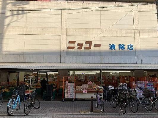 近くの港波除郵便局まで647m（徒歩9分）