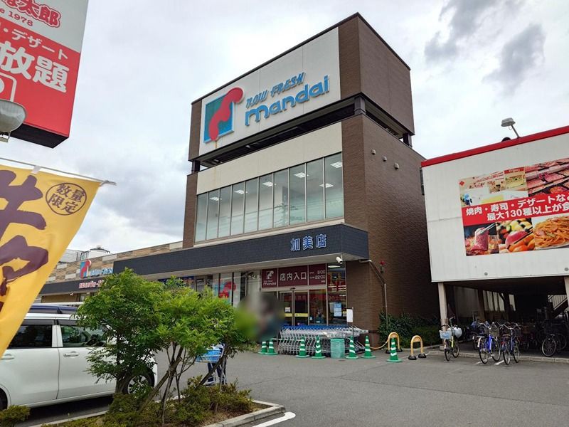 近くのmandai(万代) 加美店まで486m(徒歩7分)