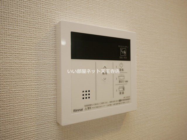 近くのセブンイレブン 阿倍野高松店まで195m(徒歩3分)