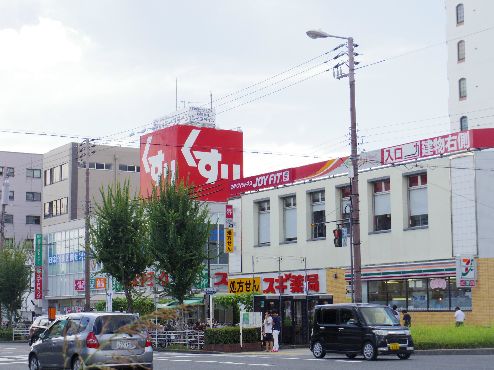 近くのスギドラッグ 昭和町店まで615m(徒歩8分)