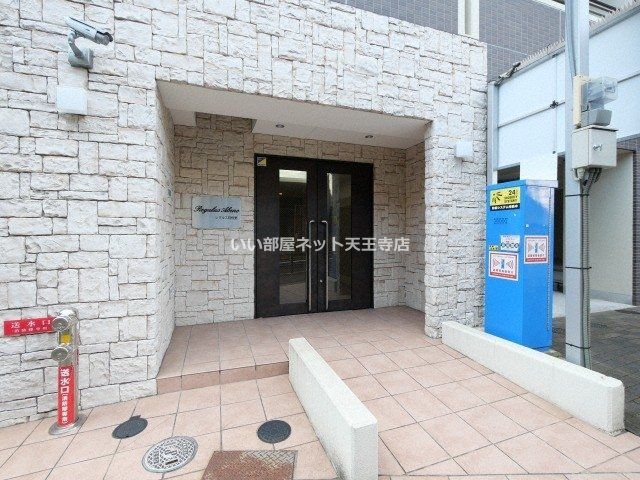 近くの阿倍野松崎郵便局まで235m(徒歩3分)