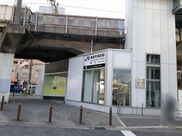 近くのJR東部市場駅前まで500m（徒歩7分）