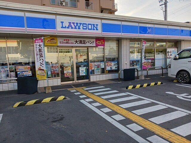 近くのローソン公園南矢田3丁目店まで600m(徒歩8分)