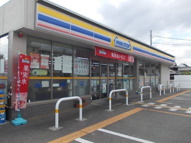 近くのミニストップ様まで700m(徒歩9分)