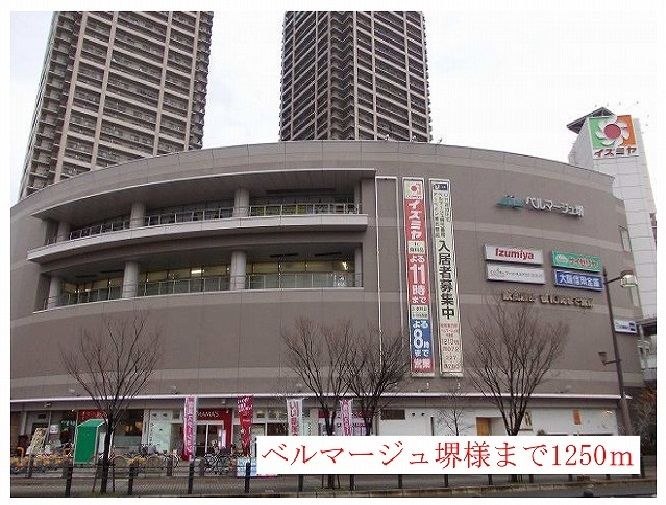 近くのベルマージュ様まで1,250m(徒歩16分)