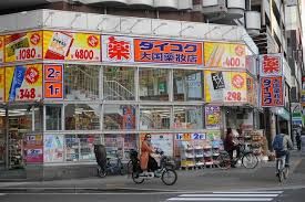 近くのダイコクドラッグ 難波中3丁目店まで140m(徒歩2分)