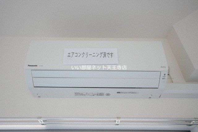 近くのファミリーマート 北田辺駅前店まで535m（徒歩7分）