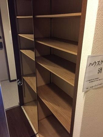 収納