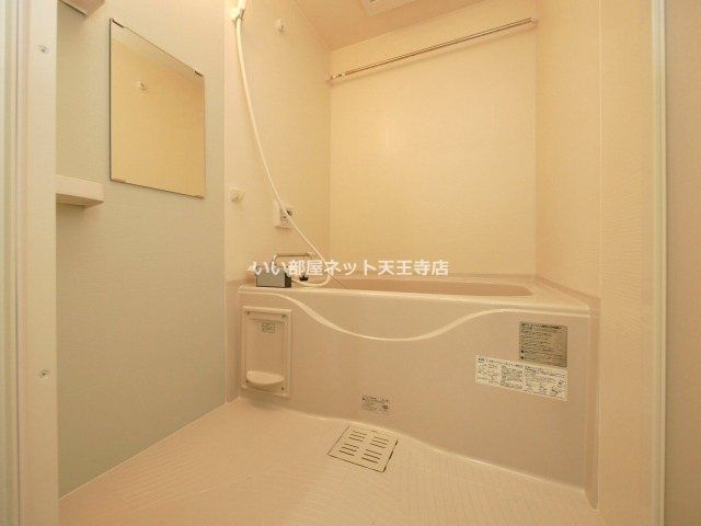 近くのファミリーマート 東住吉矢田店まで237m(徒歩3分)